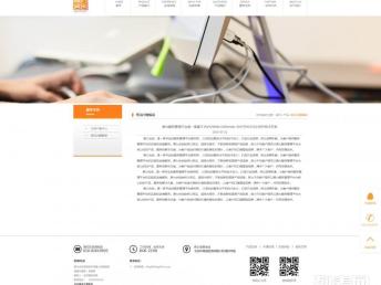 立水桥专业网站建设与回龙观网站制作公司 北京网站建设推广的最佳选择