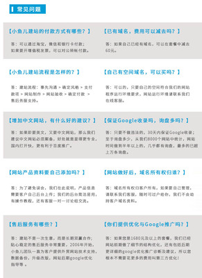 包询盘涉外网站建设全攻略 外贸企业与商城SEO优化绝佳方案