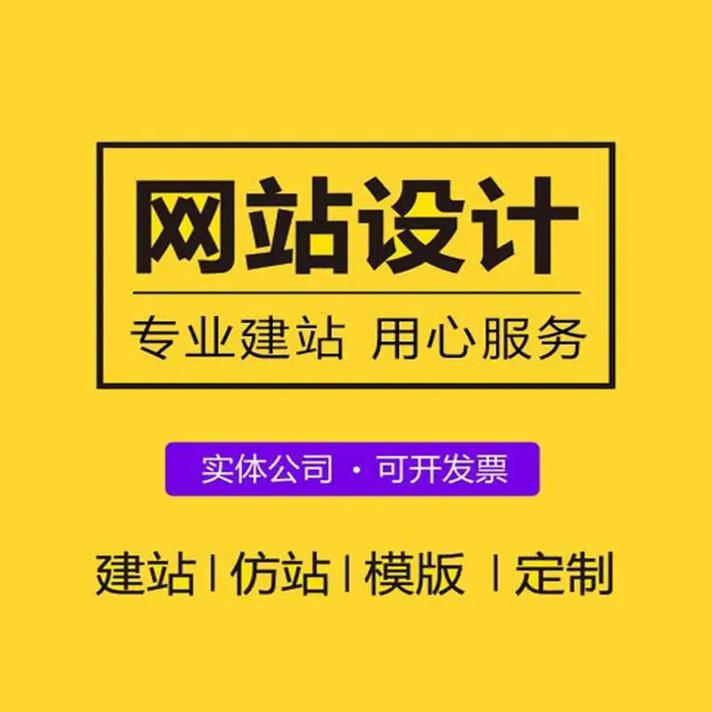 我不说你能猜到这是一个网站建设产品吗？