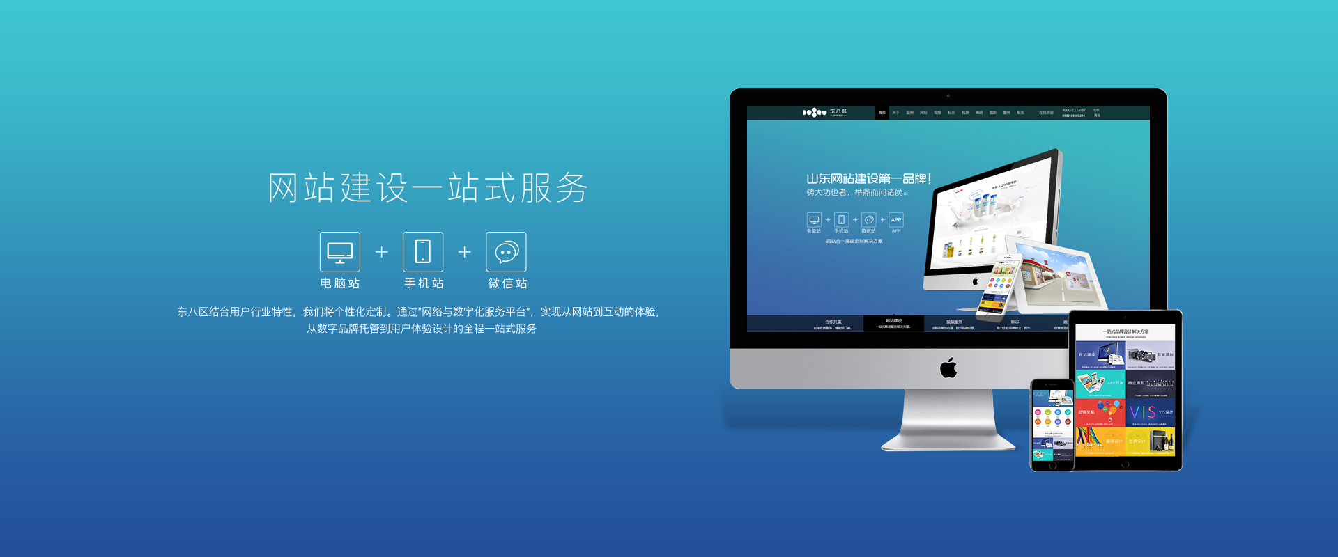 长沙网站建设需要多少钱_网站制作公司